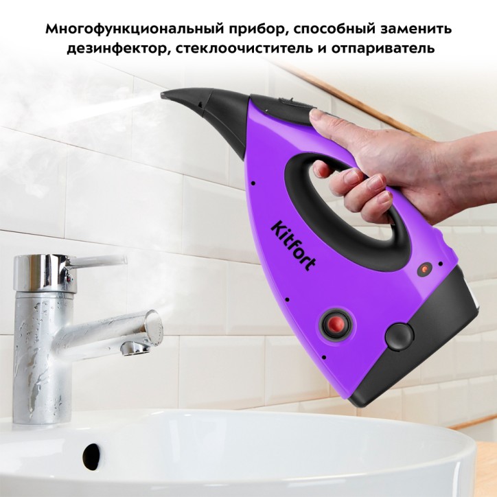 Пароочиститель КТ-9139 Пароочиститель КТ-9139