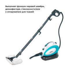 Пароочиститель KT-914