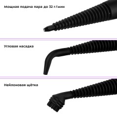 Пароочиститель KT-9138-3 черно-желтый