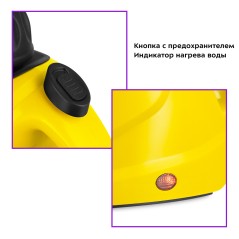 Пароочиститель KT-9138-3 черно-желтый
