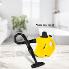 Пароочиститель KT-9138-3 черно-желтый