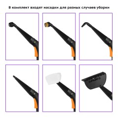 Пароочиститель KT-9136-2 черно-оранжевый