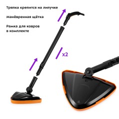 Пароочиститель KT-9158-2 оранжевый