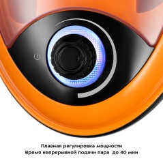 Пароочиститель KT-9158-2 оранжевый