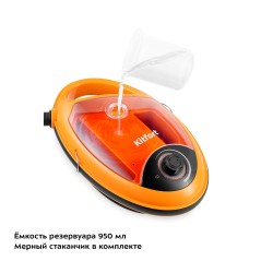 Пароочиститель KT-9158-2 оранжевый