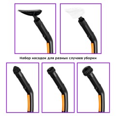 Пароочиститель KT-9158-2 оранжевый