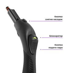 Пароочиститель КТ-9186