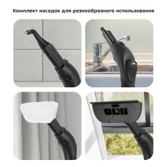 Пароочиститель КТ-9186