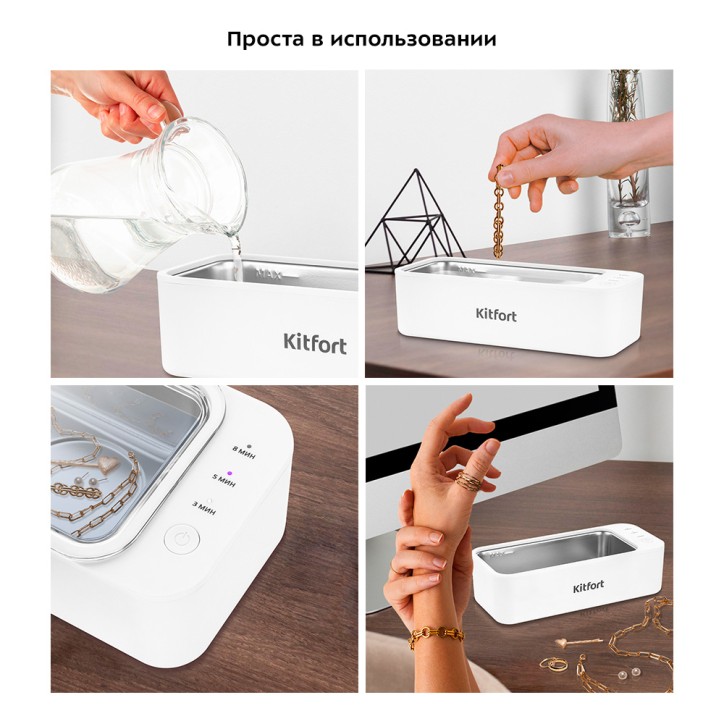 Ультразвуковая мойка КТ-6066 Ультразвуковая мойка КТ-6066