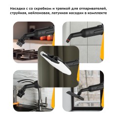 Пароочиститель КТ-9175