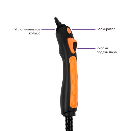 Пароочиститель KT-9141-2 черно-оранжевый