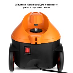 Пароочиститель KT-9141-2 черно-оранжевый
