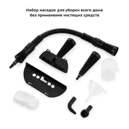 Пароочиститель KT-9170-3 черно-желтый