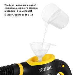 Пароочиститель KT-9170-3 черно-желтый