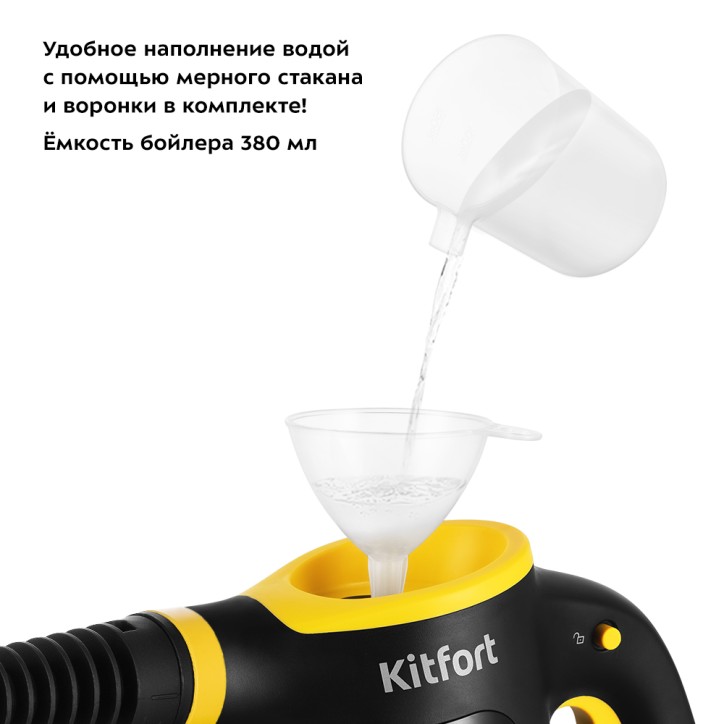 Пароочиститель KT-9170-3 черно-желтый Пароочиститель KT-9170-3 черно-желтый