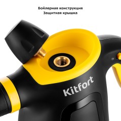 Пароочиститель KT-9170-3 черно-желтый