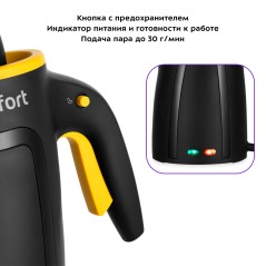 Пароочиститель KT-9170-3 черно-желтый