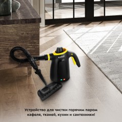 Пароочиститель KT-9170-3 черно-желтый