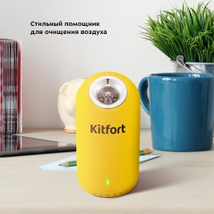 Озонатор KT-2891-3 черно-желтый