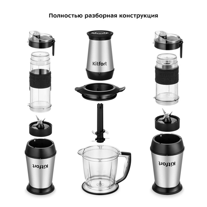 Измельчитель 2 в 1 КТ-3507 Измельчитель 2 в 1 КТ-3507