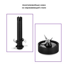 Измельчитель 2 в 1 КТ-3507
