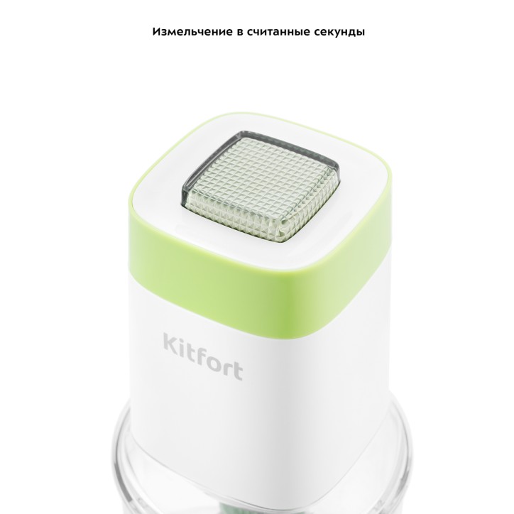Измельчитель КТ-1378 Измельчитель КТ-1378