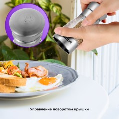 Мельница для соли и перца КТ-6010