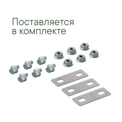 Крышка на Ответвитель Т-образный, осн.200, R-300мм, горячеоцинкованная в комплекте с крепежными элементами и соединительными пла