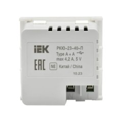 PRIMER РКЮ-23-40-П Розетка USB A+A 5В 4,2А (2 модуля) белая IEK