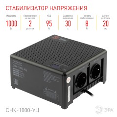 Стабилизатор напряжения CНК-1000-УЦ компактный универсальный, 140-260В/220В, 1000ВА