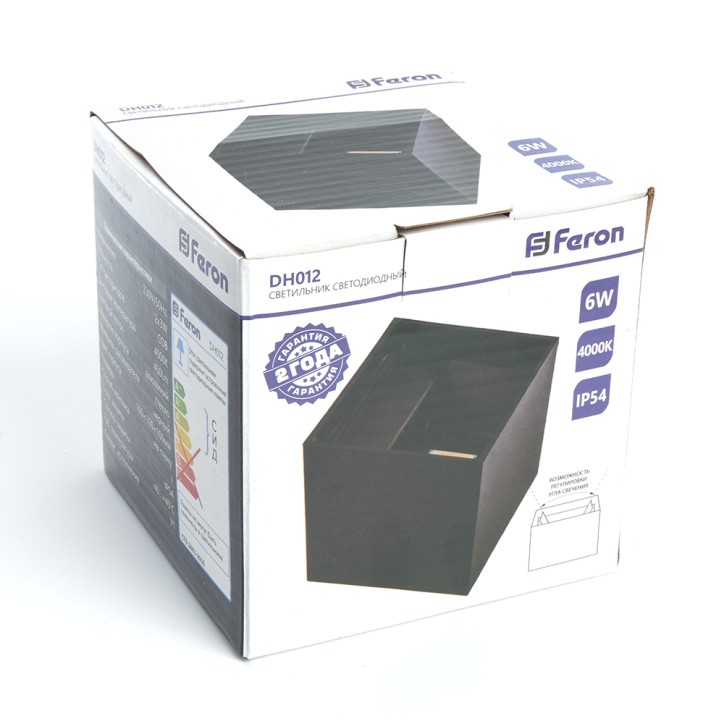 Светильник светодиодный уличный ДБУ-2х3w вверх/вниз 4000K IP54 черный