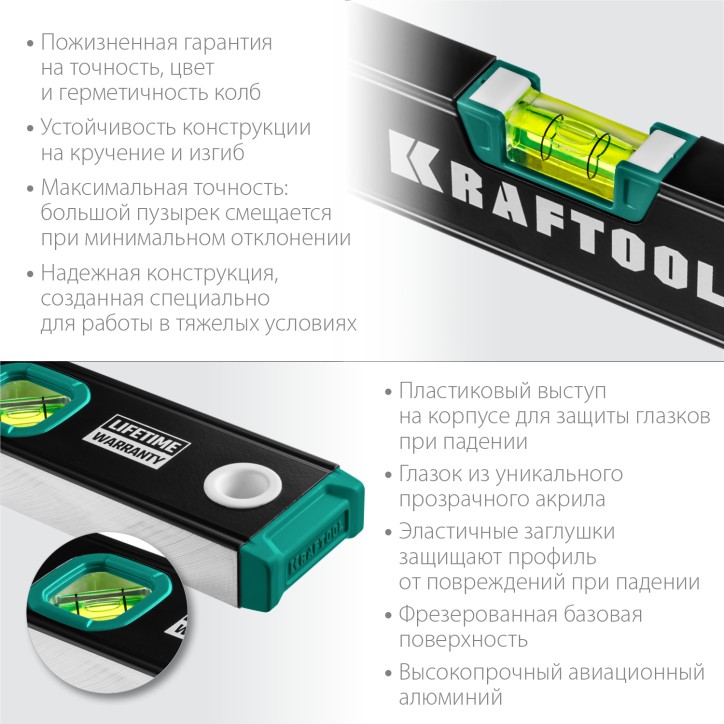 Магнитный уровень с зеркальным глазком 600 мм