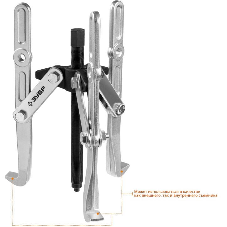 Съемник шарнирный 3-захватный с удлиненными захватами, 305 мм, Профессионал