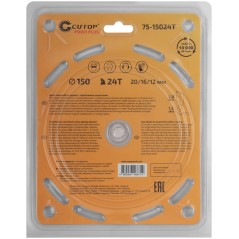 Диск пильный по дереву с тефлоновым покрытием 24Т, Profi plus, 150x1,3/2,0x20/16/12 мм