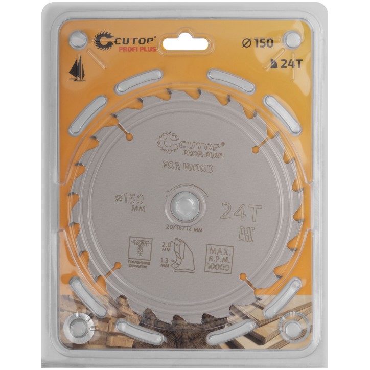 Диск пильный по дереву с тефлоновым покрытием 24Т, Profi plus, 150x1,3/2,0x20/16/12 мм