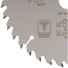 Диск пильный по дереву с тефлоновым покрытием 36Т, Profi plus, 150x1,3/2,0x20/16/12 мм