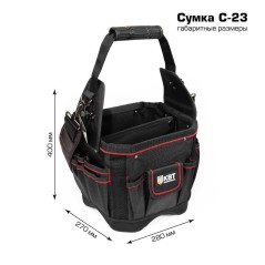 Сумка монтажника С-23 серия ПРОФИ
