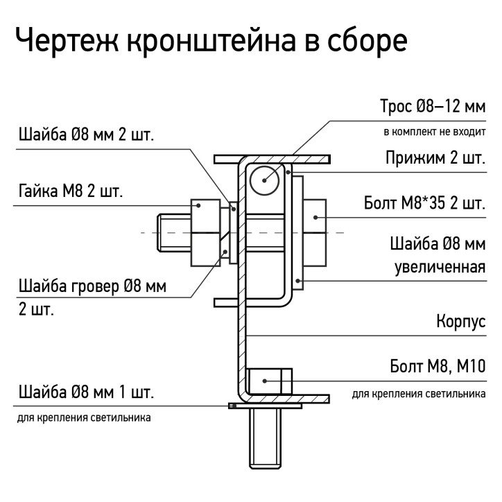 Кронштейн HB для свет.PHB Jazzway ( универс. для крепления на трос)