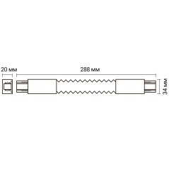 PTR CF-WH Коннектор гибкий белый Jazzway