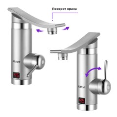 Проточный водонагреватель КТ-4028