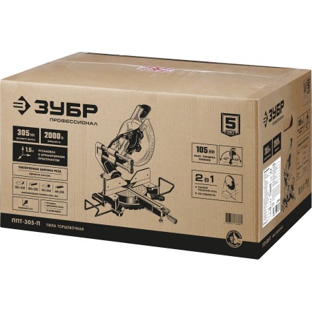 Пила торцовочная с протяжкой, d 305x30 мм, 2000 Вт, Профессионал