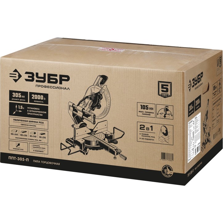 Пила торцовочная с протяжкой, d 305x30 мм, 2000 Вт, Профессионал