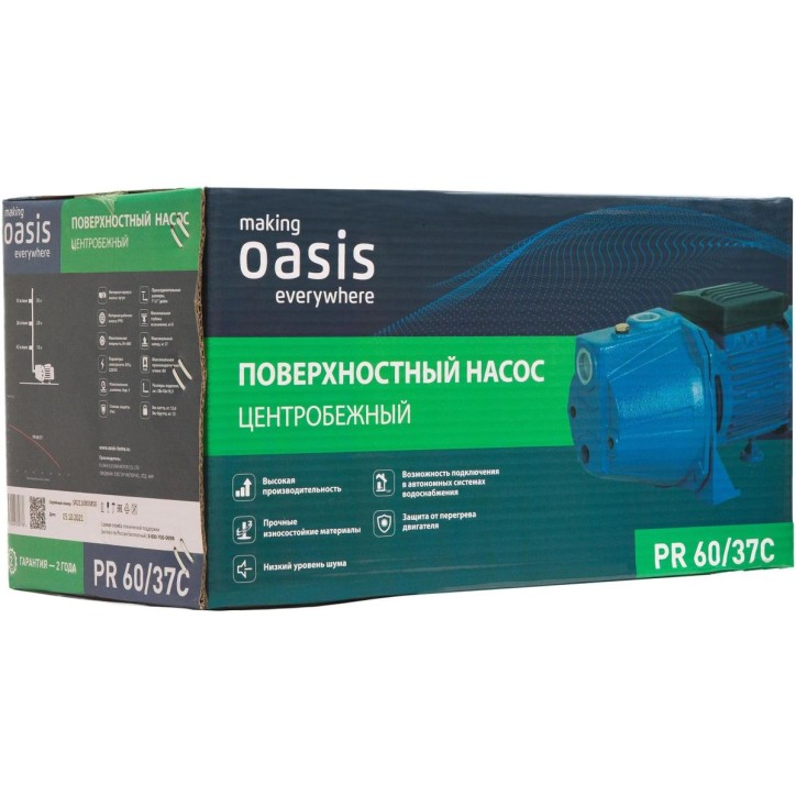 Поверхностный насос «Oasis» PN 60/37С