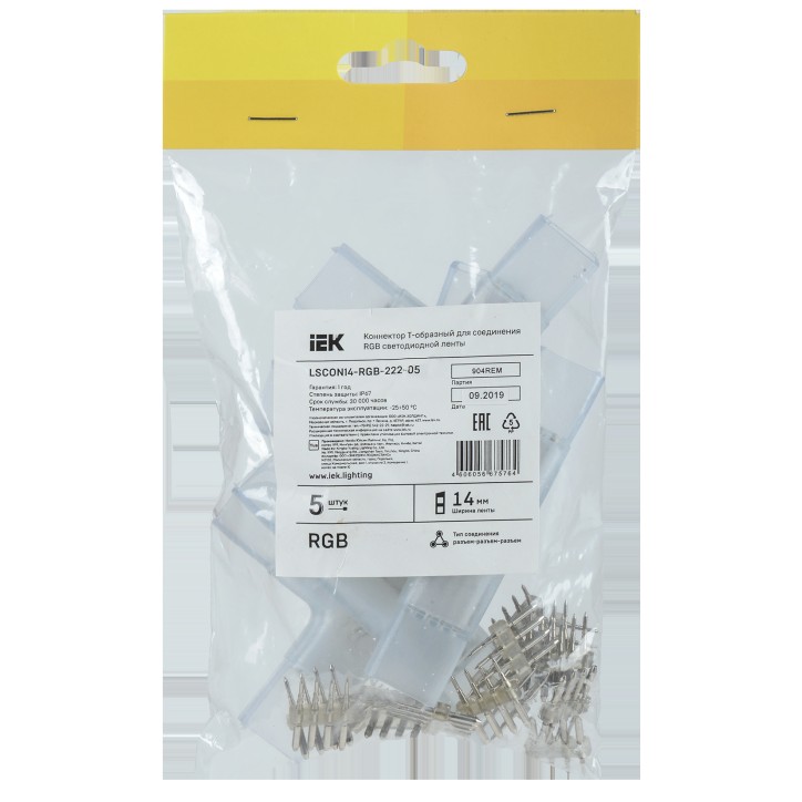 Коннектор Т-образный 5шт RGB 14мм (разъем-разъем-разъем) IEK