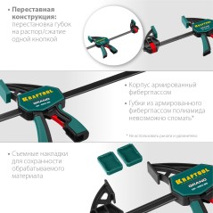 Пистолетная струбцина GP-450/85 450х85 мм