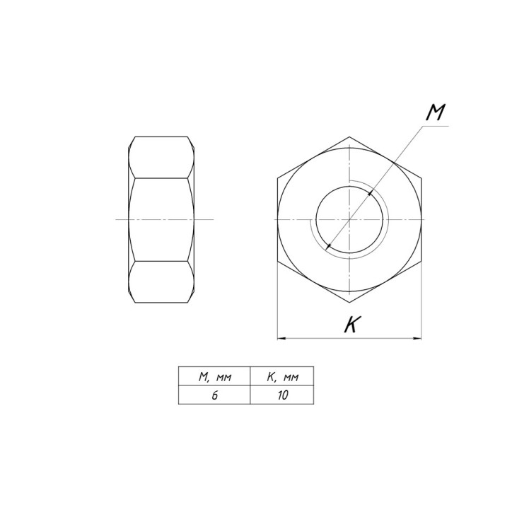 Гайка шестигранная М6