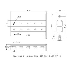 STRUT-консоль двойная 41х41мм, осн. 250 мм