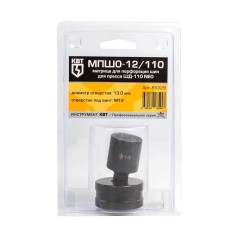 Матрица для перфорации шин МПШО-6*10/110 серия NEO