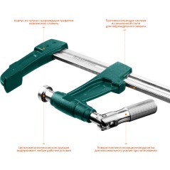 Мощная струбцина F EF-100/12 125х1000 мм