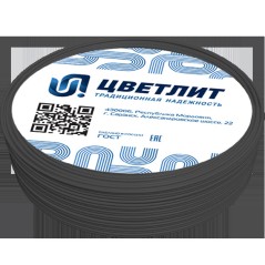 Провод силовой ПуГВнг(A)-LS 1х4 черный